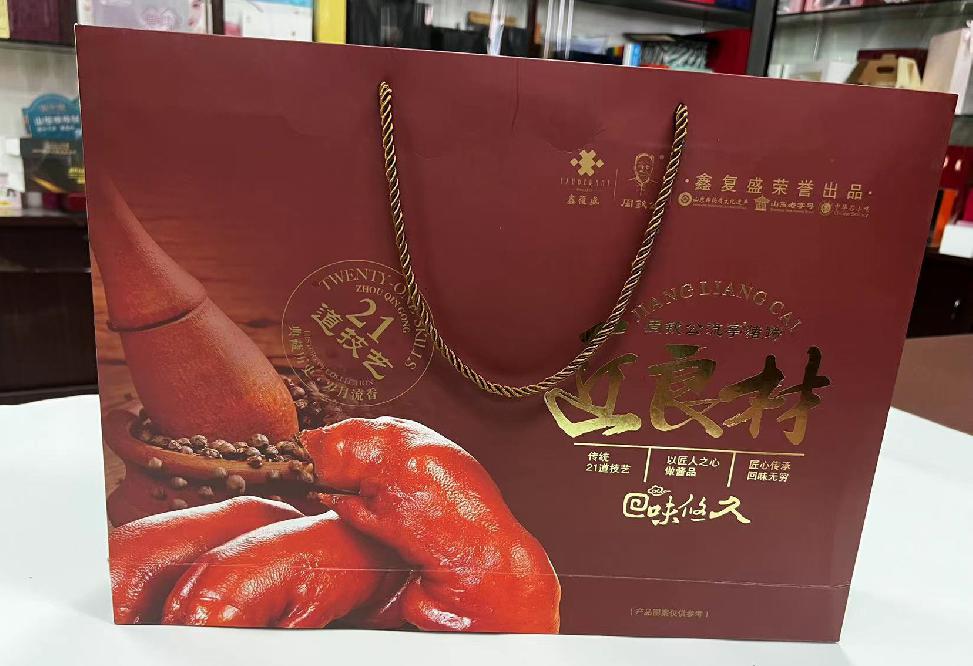 白下礼品盒定制